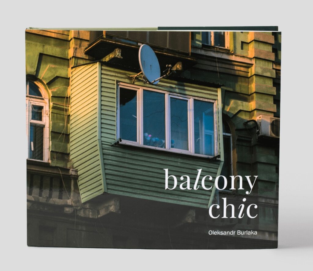 Balcony Chic. Видавництво Основи