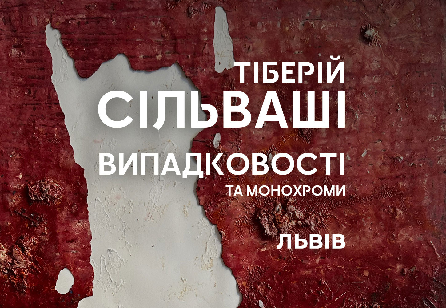 Тіберій Сільваші, Львів
